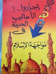 الاساليب الحديثة