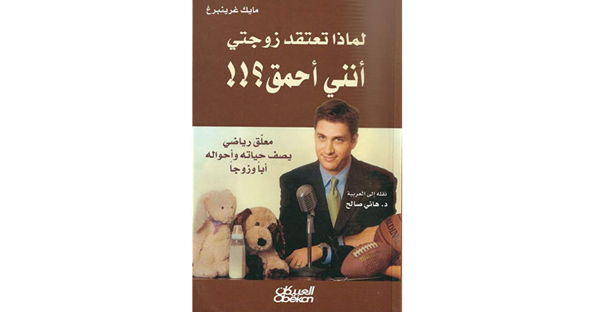 الزواج